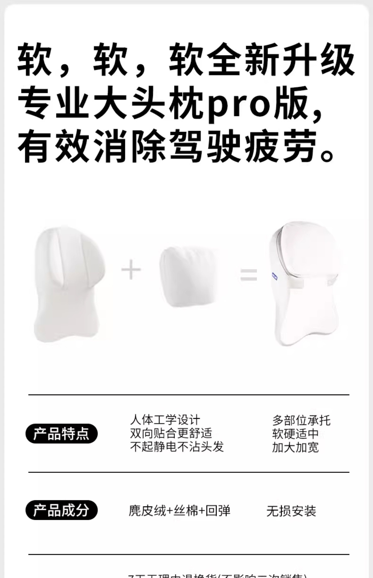 Maybach Second Generation Car Headrest, Neck Pillow, Car Headrest, Lumbar Support Pillow, Suitable for Tesla Xiaomi Wenjie