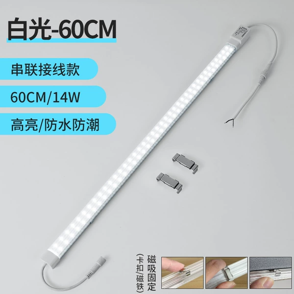 【Candidate line model】/white light/lamp length 60cm