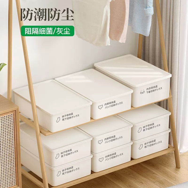  Unterwäsche, storage box, overall, storage system, socks, pants, три в одном