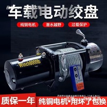 12v24v늄ӽg�P��܇����늄Ӻ��J�S܇܇�d�����C䓽z�K���C��P�C