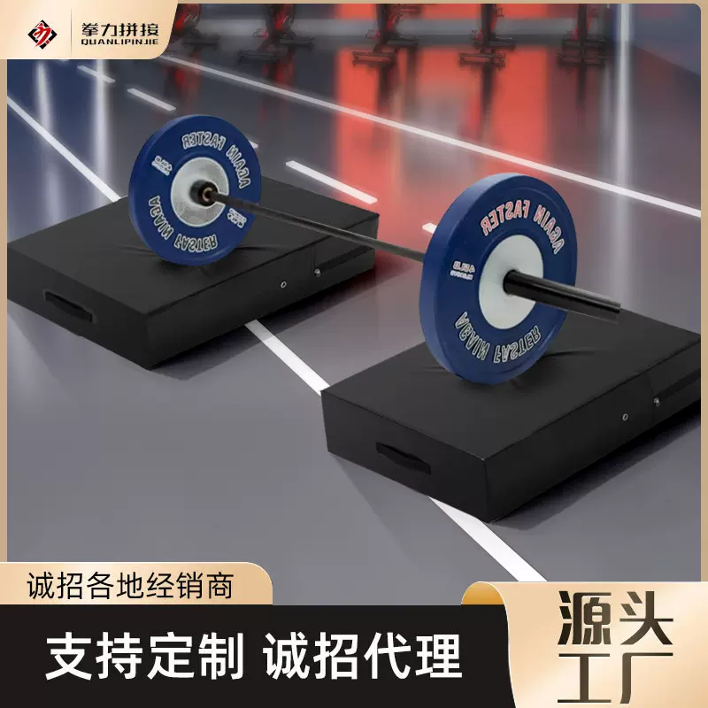 厂家直供杠铃减震垫缓冲垫健身房降噪加厚举重垫力量训练杠铃垫