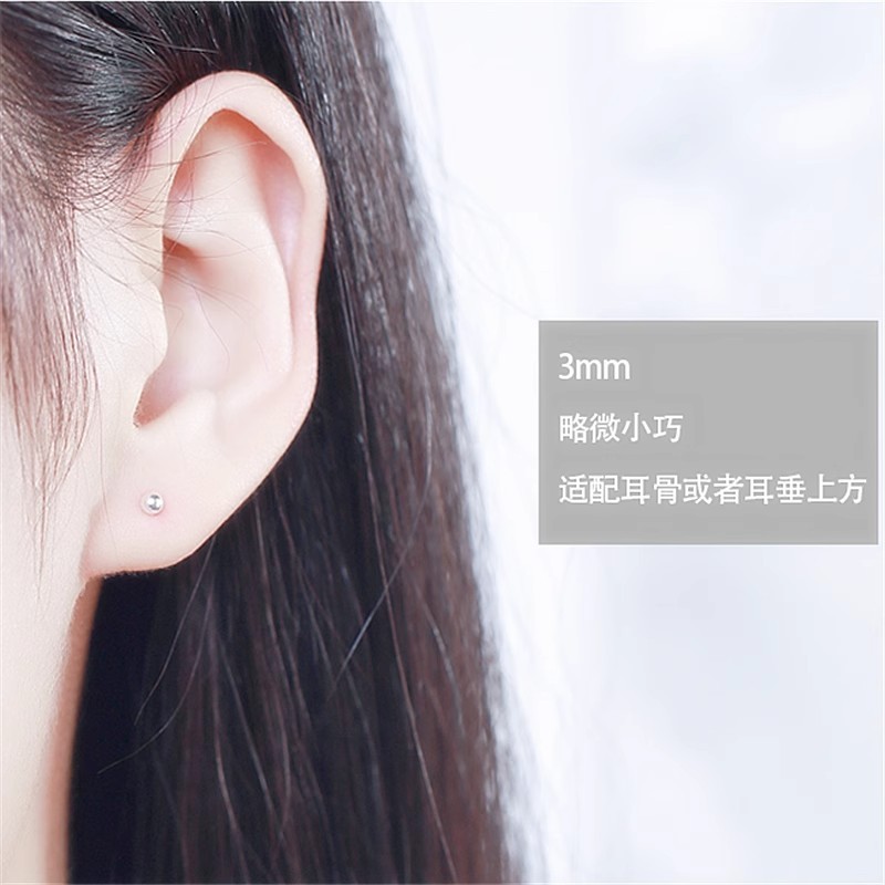S999 シルバーイヤリング女性用、耳ピアス用アンチブロックシルバーイヤリング、シンプルジュエリー、ビーニーミニ、男性と女性のための同じスタイルのシルバージュエリー|undefined