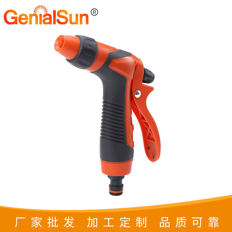 多用途塑料除尘高压洗车水枪 家用洗车高压水枪 可调节喷水枪