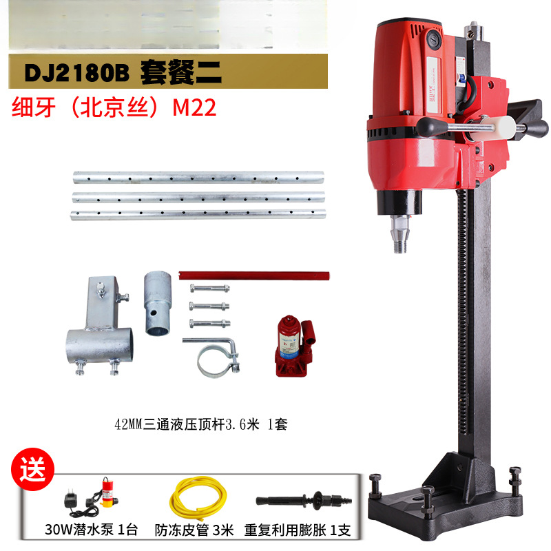 Dingjian 2200 taladro de diamante ligero taladro de agua taladro de aire acondicionado taladro de agua taladro eléctrico taladro de molino de agua