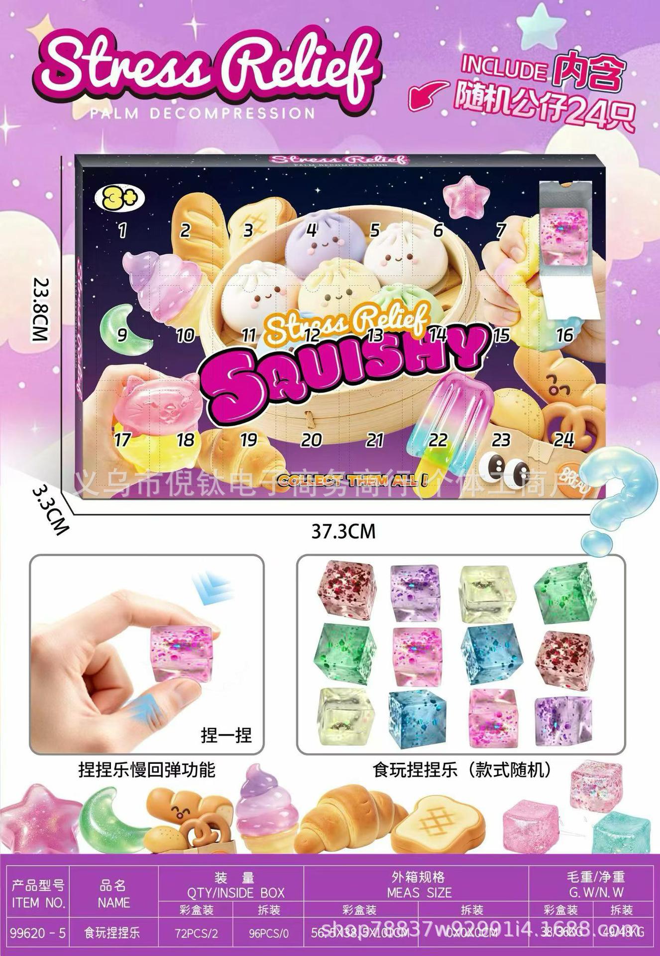 详情图