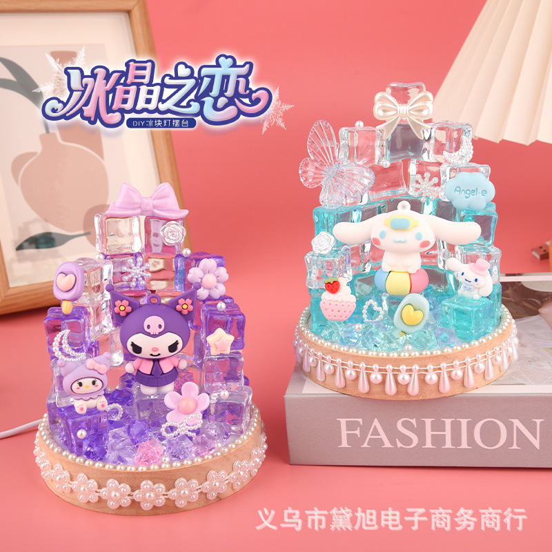 Ice Crystal Love night light magic color crystal lamp children's handmade DIY material making educational toys men and women ornaments