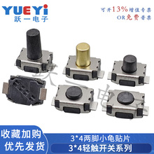 3*4*1.8-3.0/5.0H�p�|�_�PС����2�_�NƬ3x4΢���Ͱ��I���o�o��ɢ