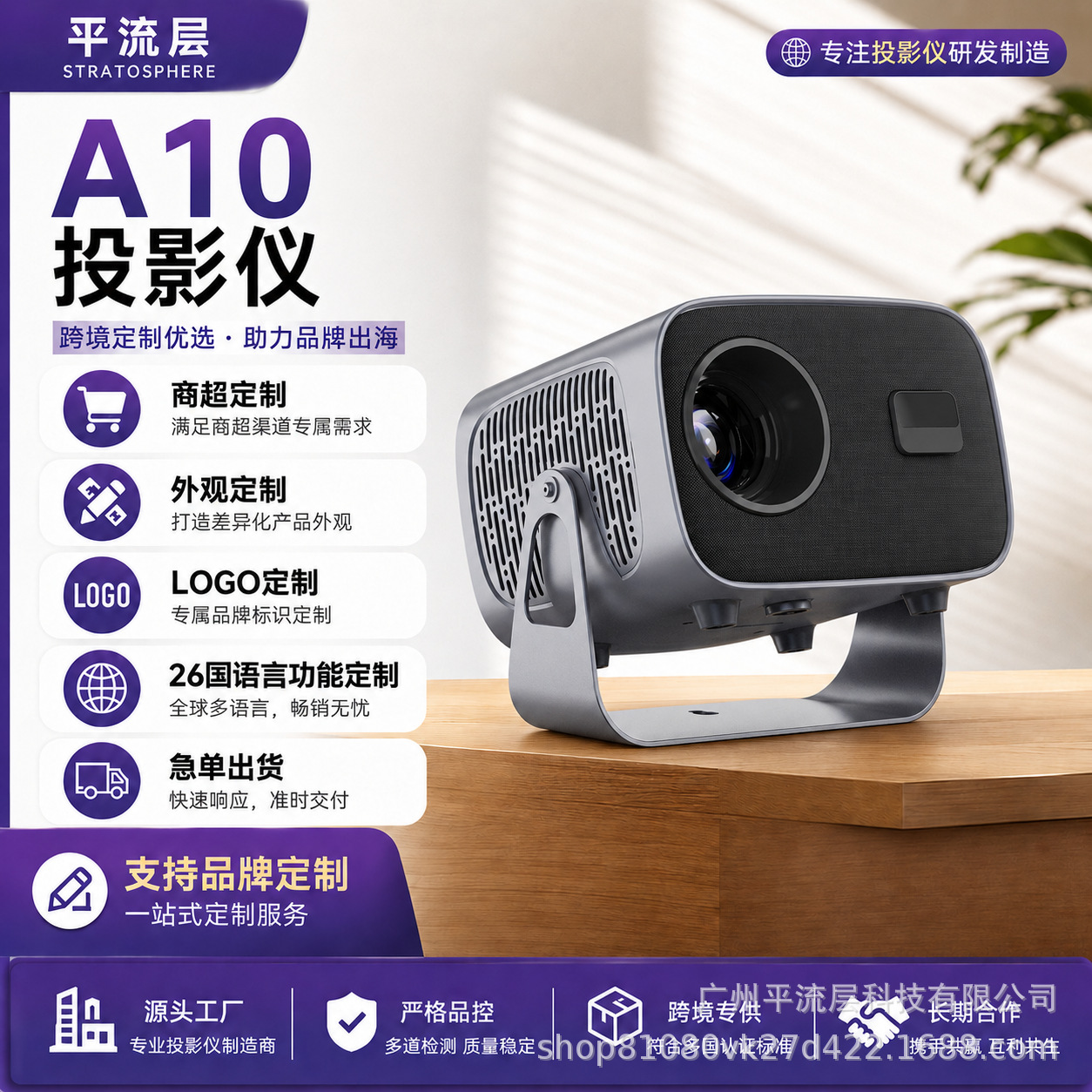 NewA104K WiFi