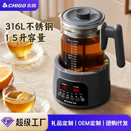 养生壶;煮蛋器;搅拌机