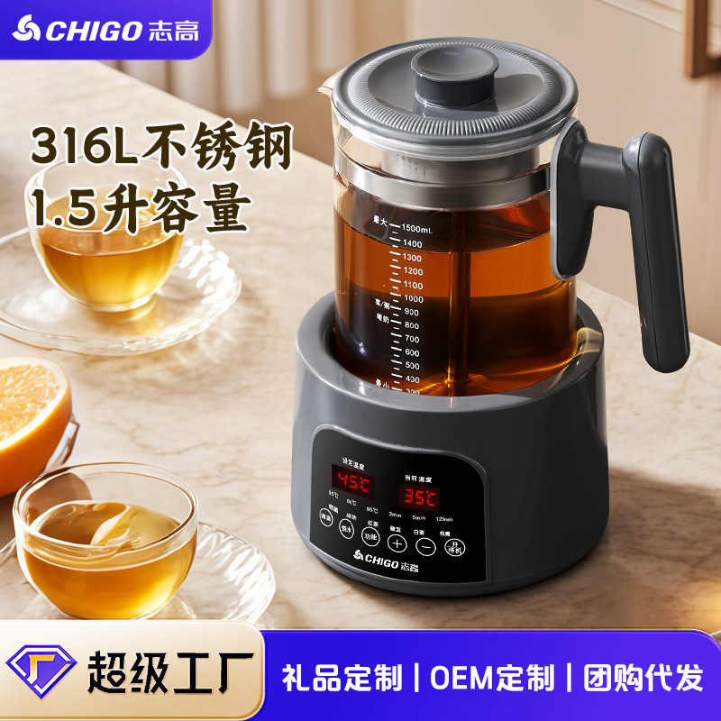 志高养生壶炖煮一体家用多功能全自动玻璃煮茶器办公室小型烧水壶|undefined