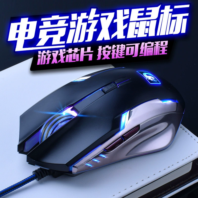 Новая серия League Mamba Snake 2 поколения M398 проводная подсвечиваемая мышь для киберспорта, универсальная для ноутбука и ПК