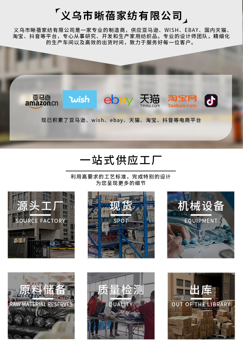 详情页1_01.jpg