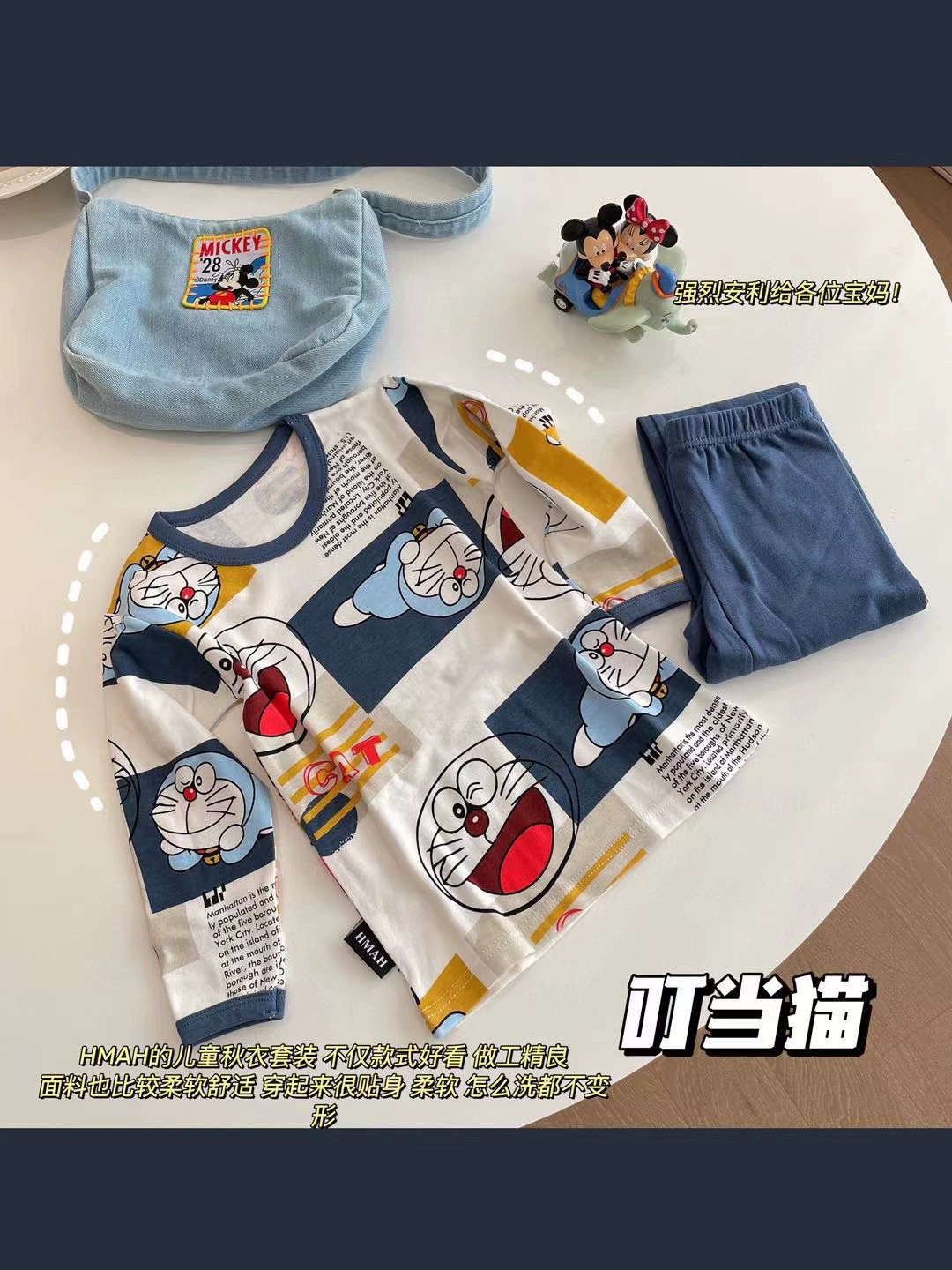 Children's Cotton Thermal Pajama Set, Unisex Autumn Sleepwear, Split‑Type Warm, 100–150 cm