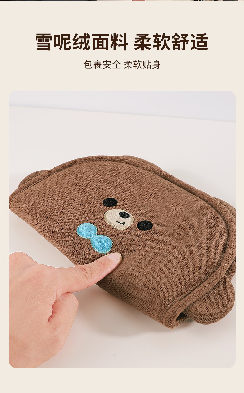 Car child safety belt shoulder pad cartoon cute car baby sleeping anti-collar protective cover car regulator