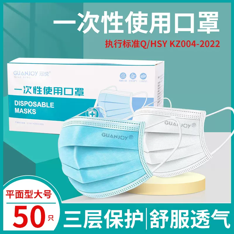 厂家供应一次性使用口罩三层口罩民用熔喷布口罩成人日常佩戴