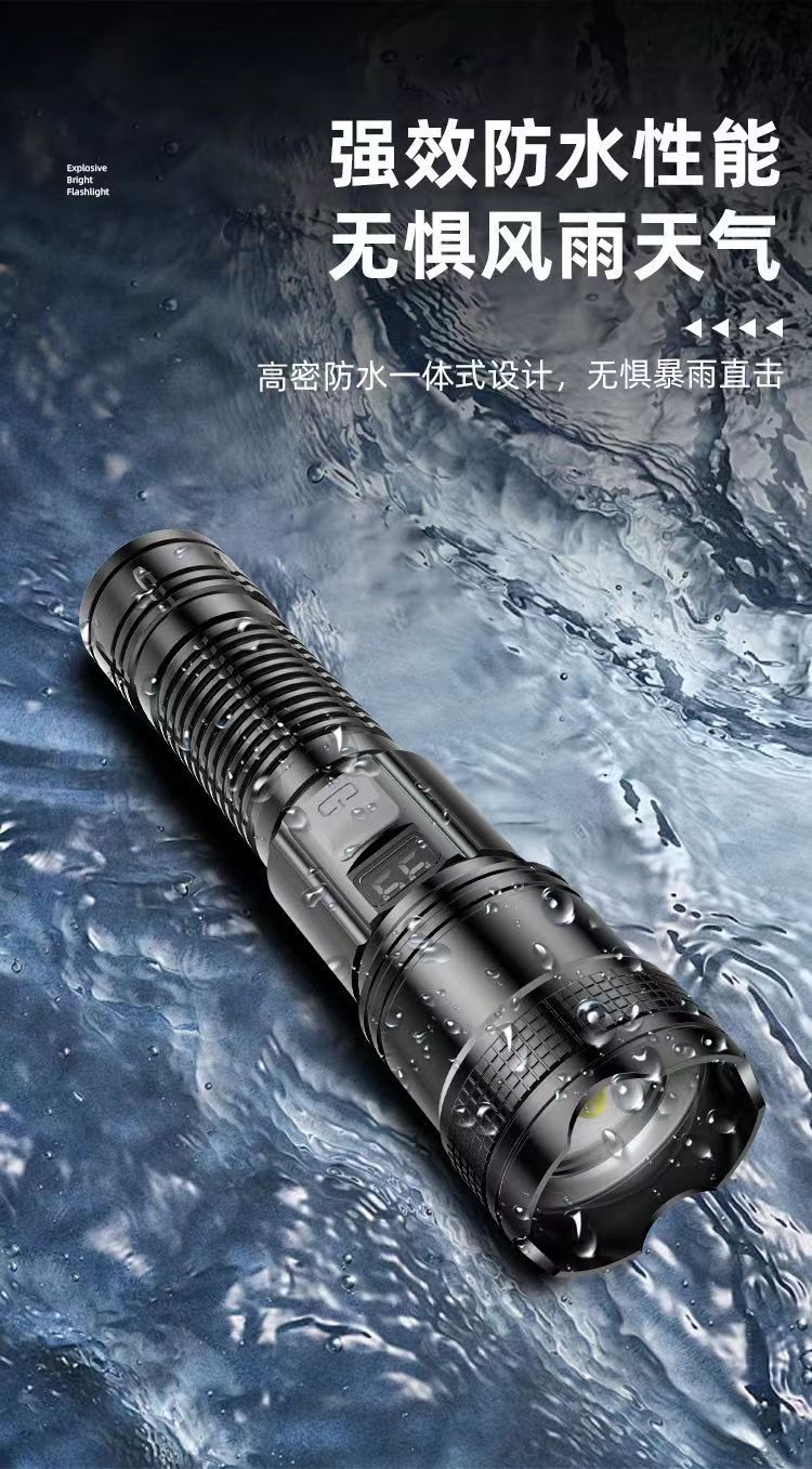 Multi-function flashlight rechargeable portable intelligent digital explosive volume long-shot zoom USB super bright flashlight
