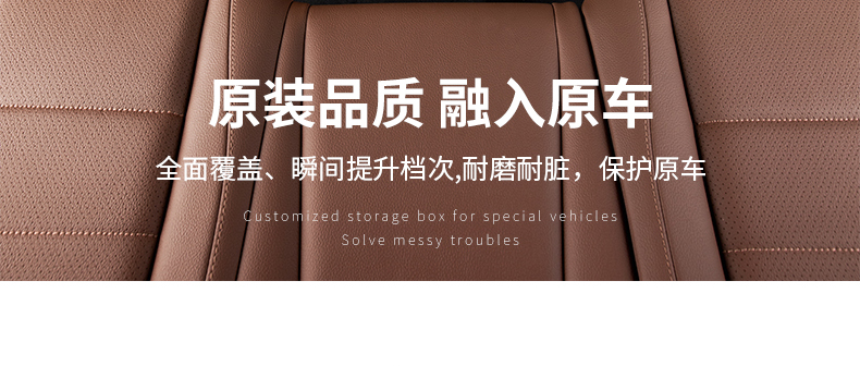 Suitable for Mercedes-Benz/All-Inclusive Seat Anti-Kick Pad Rear Backrest Anti-Kick Pad Decorative Supplies
