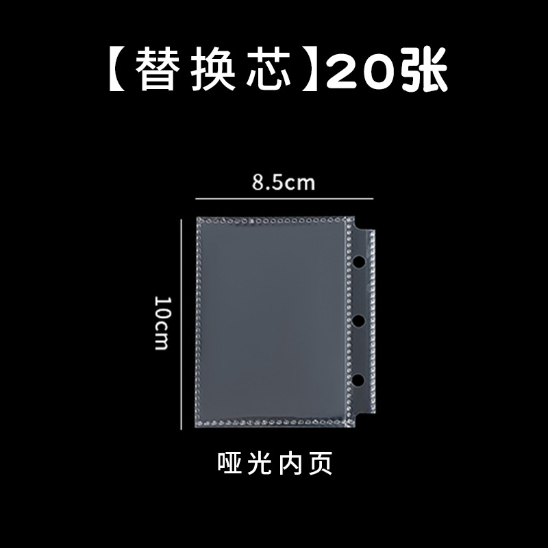 [교체용 코어만] A8/1 그리드(카드 슬롯 40개, 내부 페이지 20개)