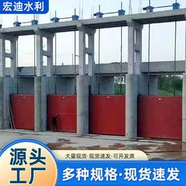 铸铁闸门污水水库渠道一体式圆闸门电动液压止水铸铁镶铜闸门