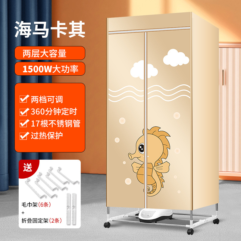 V1 해마카키 (2겹은 접히지 않음)