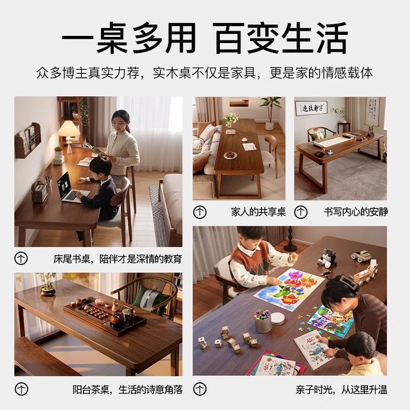 实木国学书桌宋代美学新中式家用电脑桌客厅一体长条桌书房书法桌|undefined