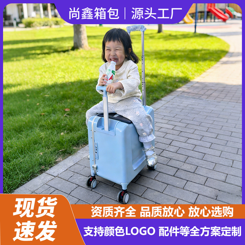 Kids' Suitcase