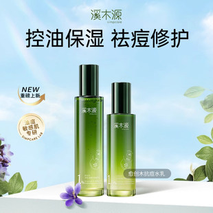 ϪľԴ����ľ���Aˮˬ�wˮ�aˮ�����ˮ�����bŮ�������o�o�wƷ