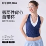 跑步速干透气运动瑜伽服