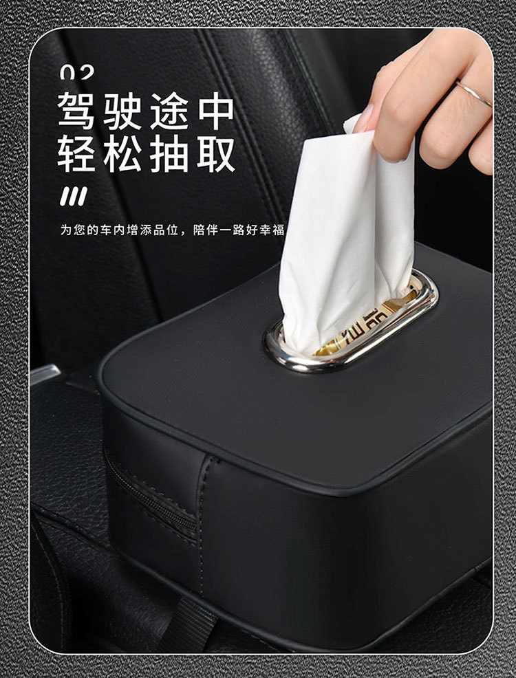 Car Tissue Box, Armrest Box, Hanging Paper Towel Holder, Car Napkin Holder, Paper Towel Dispenser, In-Car Storage