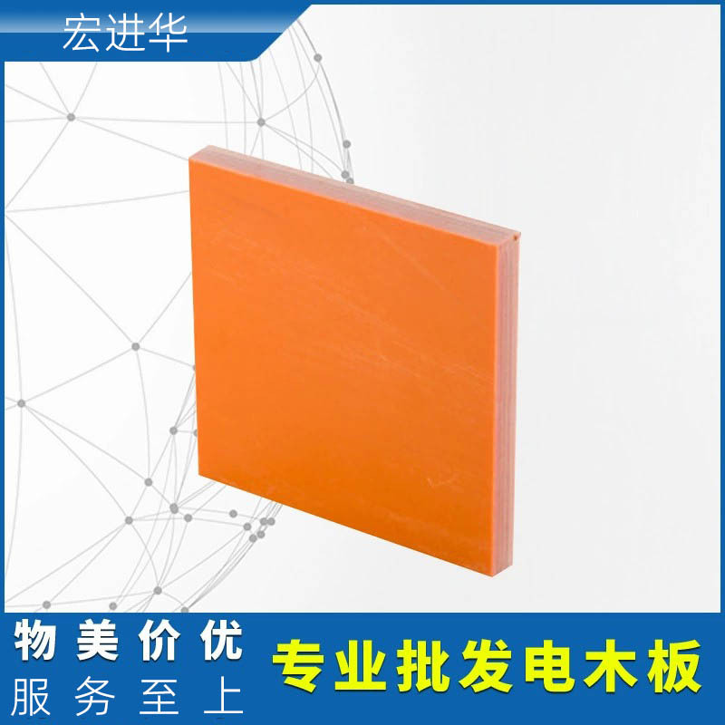 耐高温电木板批发厂家锂电池绝缘板酚醛树脂板配电箱隔热板防静电