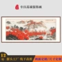 山水办公室定制客厅挂画
