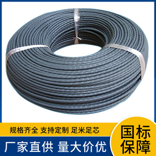 The factory supplies national standard K-type temperature measuring wire JX EX KX thermocouple compensation wire with high temperature resistant shielded temperature sensing wire