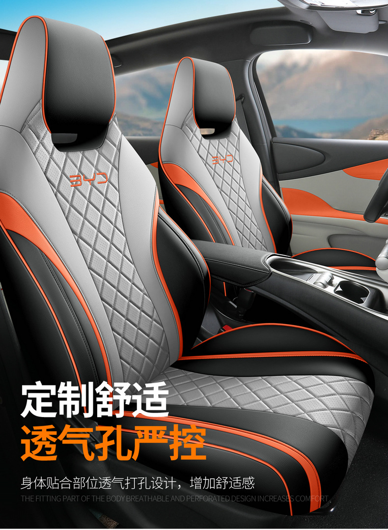 BYD Dolphin Seat Cover Four Seasons Universal Seat Cushion Car Seat Cushion Cover Full Seat Cover Cushion