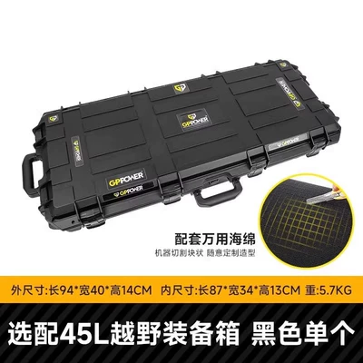 Net Side Account, Roof rack - 24-models-of-haval-h9-optional-45l-roof-equipment-box-single