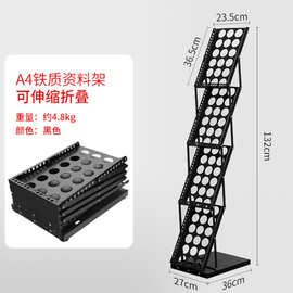 展示架工厂供应折叠3孔资料架宣传册落地杂志架【500套包邮】