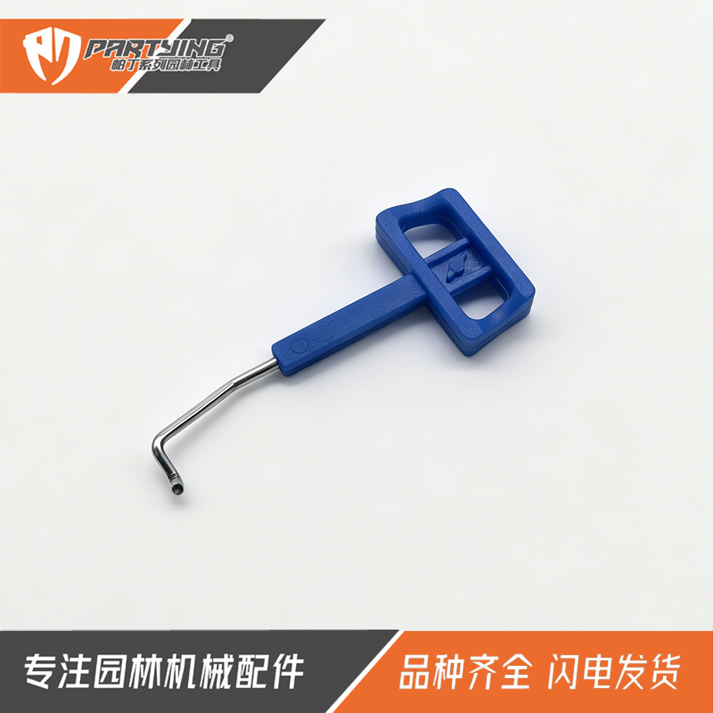 HUS395风门拉杆