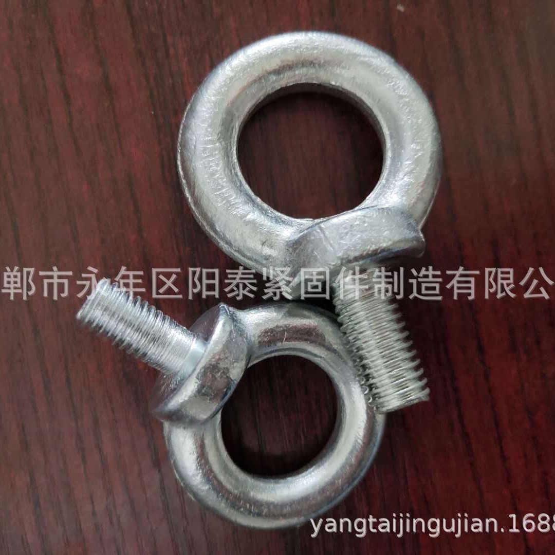 리프팅 링 스크류 링 링 너트 재고 공급 리프팅 링 리깅