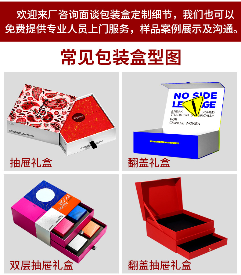 25年硬壳礼盒详情页_05.jpg