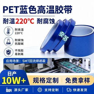 �{ɫ pet �ߜ��z�� 230 ���͜ع��zϵsmt���g�ڱΏ�ճ�������z