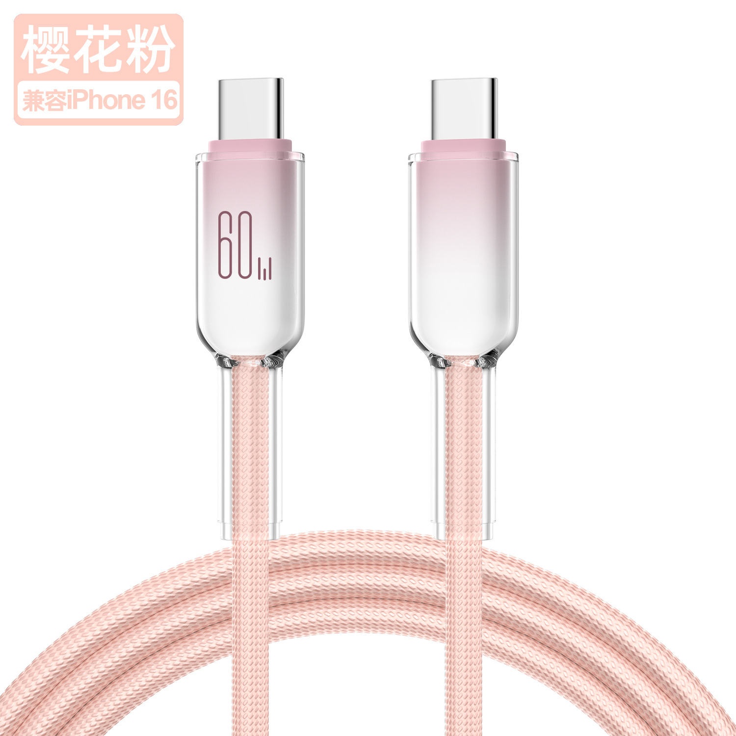 60w ice crystal c-c sakura pink