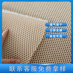 3d三明治网布料汽车坐垫面料网孔全涤沦摇篮网办公椅网格网眼布