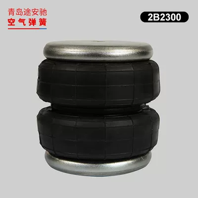2B2300 Airbag for Maxus T90 damping system
