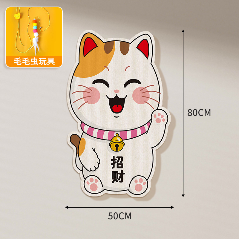 복을 불러오는 마네키네코 + 애벌레 장난감