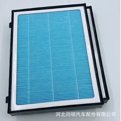 Zhi filter Ling paijie de – Air conditioning filter