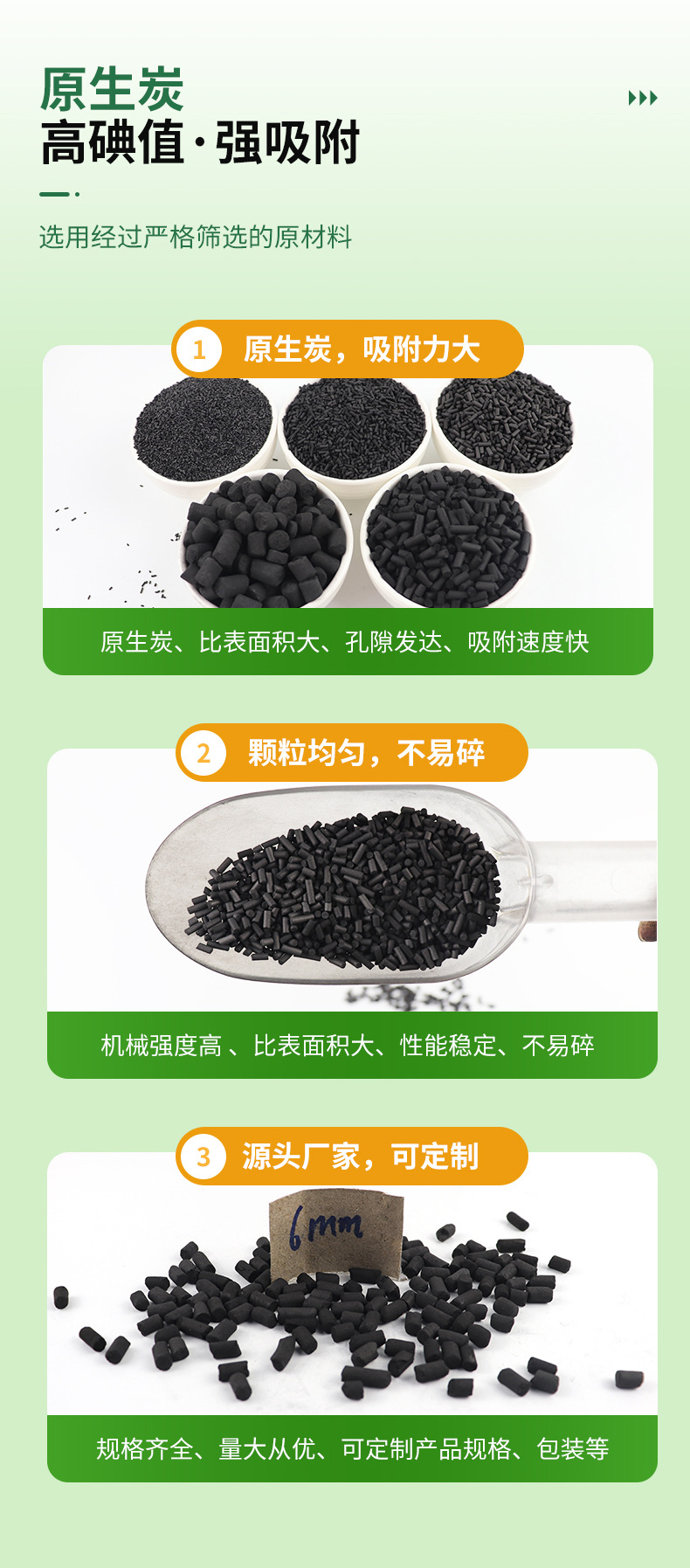 博珩柱状详情_05