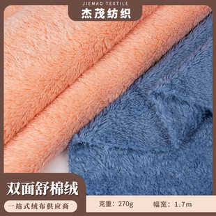 �F؛270g�p�����޽q�����ﶬ�Ҿӷ�˯�²��ϼҼ���]�p��q����