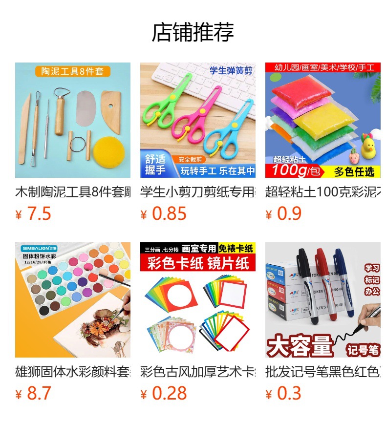 详情图