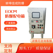 BXMD��������� �_�P������늙� IIC�� ���P䓷����� ��ʽ���b