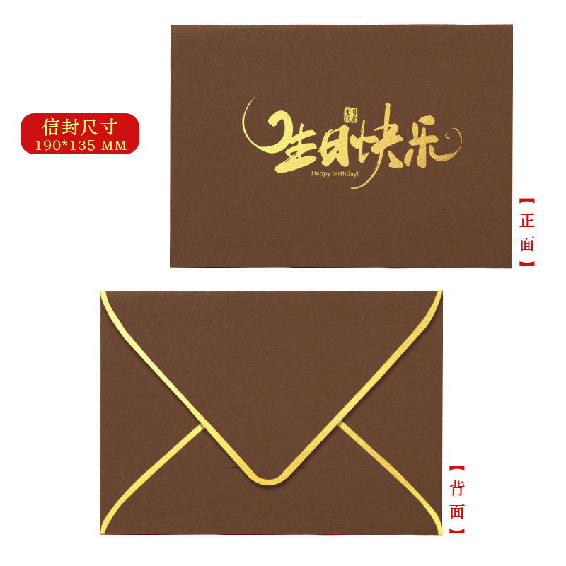 Sobres Estilo Occidental con Estampado Dorado Tamaño A4 de Papel Impresión en Color para Festivales y Cumpleaños image 16