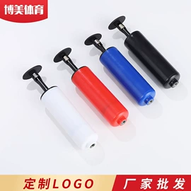 打气筒;气球打气筒;跳绳